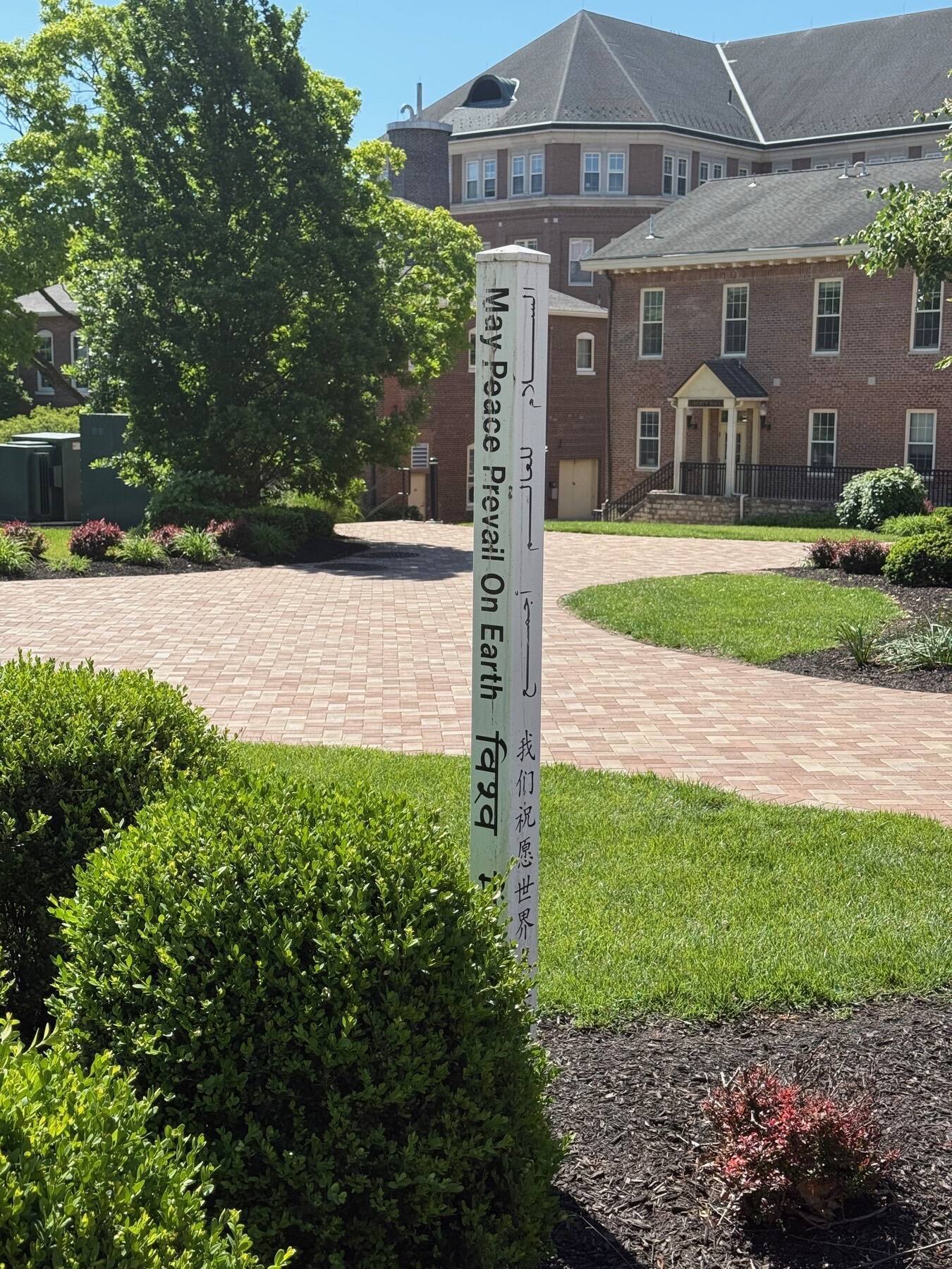 Peace on Earth Marker, University of Dayton